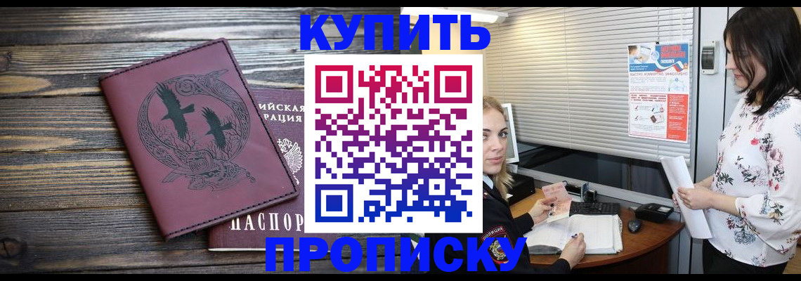 временная регистрация гарантия в Судогде