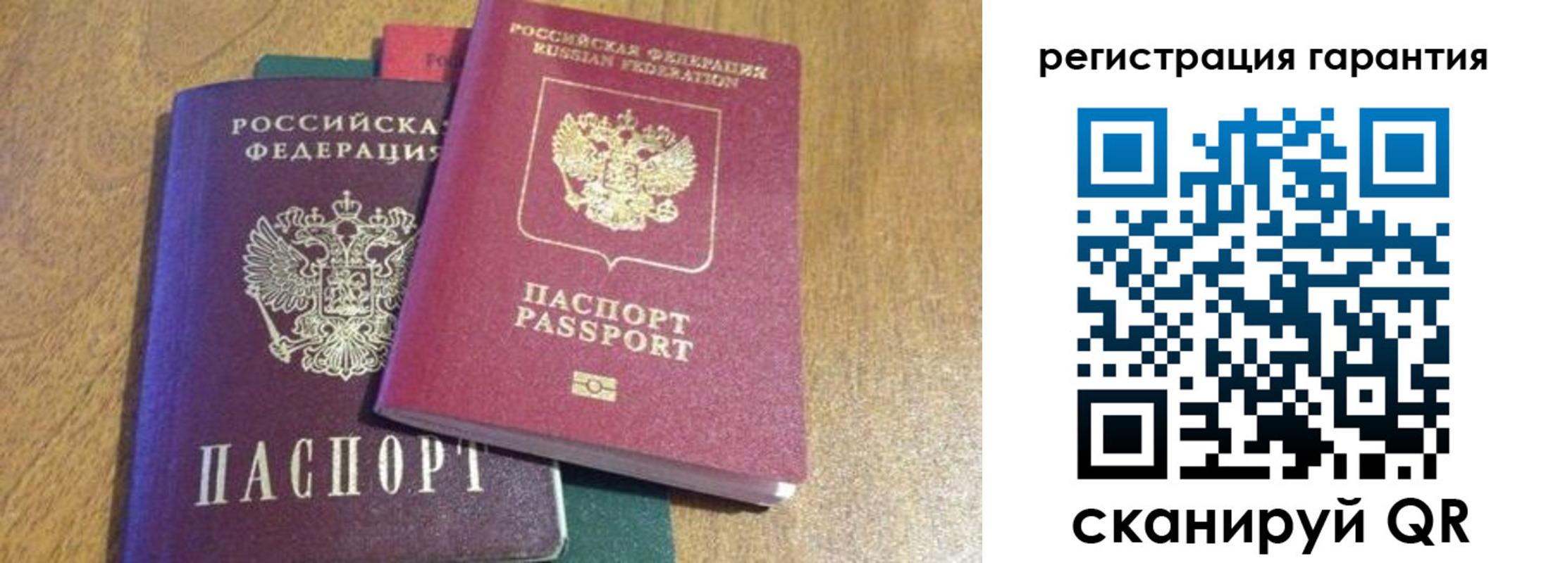 прописка для школы в Судогде