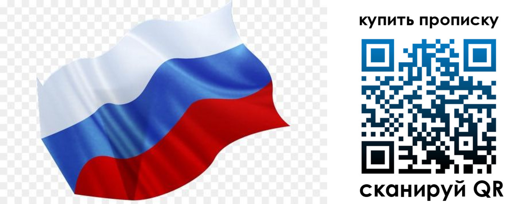 временная прописка в Судогде