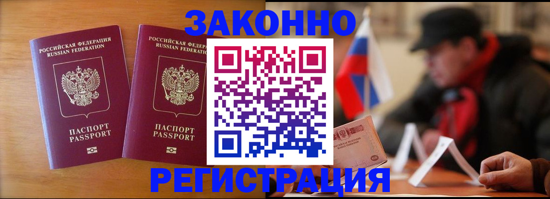 прописка для школы в Судогде