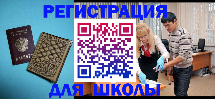где прописаться в Судогде