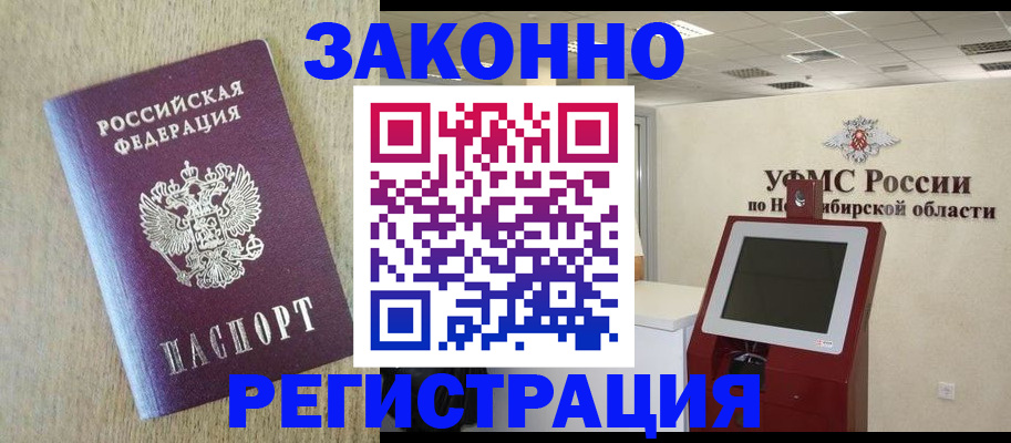 миграционный учет в Судогде