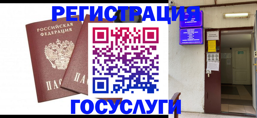 временная регистрация адрес в Судогде