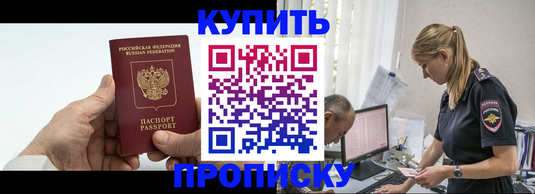 прописка поиск в Судогде