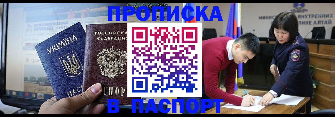 прописка для военкомата в Судогде